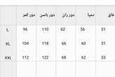 شلوار بگ بزیاق جنس بزیاق زنانه