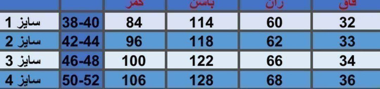 شلوار بگ مازراتی 101 جنس مازراتی دبل 350 گرم واقعی با ضمانت زنانه