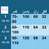 شلوار مازراتی جنس مازراتی اعلا زنانه