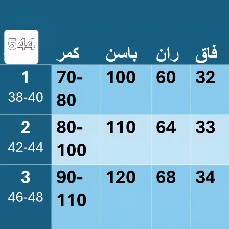 شلوار مازراتی جنس مازراتی اعلا زنانه